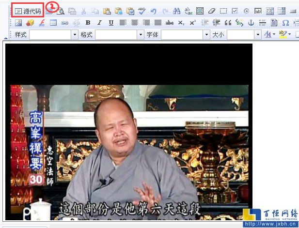 再次點(diǎn)擊源代碼按鈕，視頻就出來了。提交就行