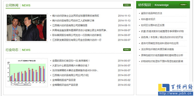 常見問題及售后服務(wù)版塊進一步解決用戶的后顧之憂