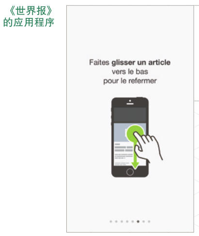 用戶在具體環(huán)境下學習操作手勢，印象會更加深刻