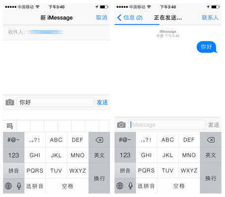 界面先行，網(wǎng)絡(luò)交互隨后一