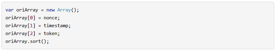 token、timestamp、nonce進(jìn)行排序