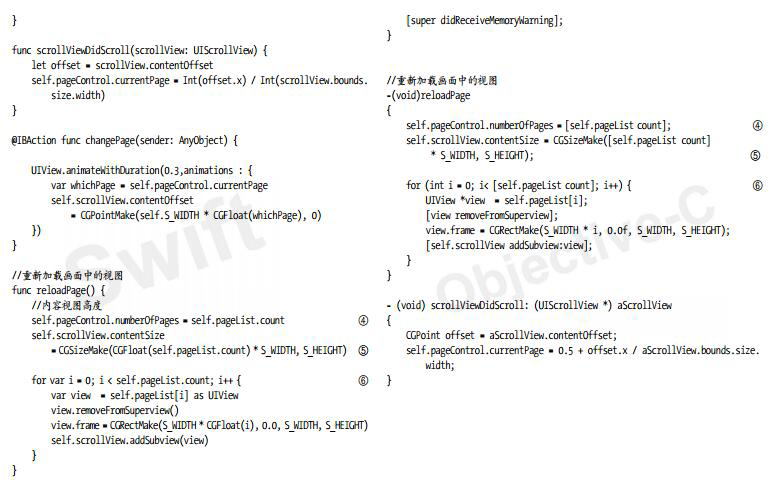 iAdFullScreen1Demo中視圖控制器ViewController的類定義、屬性聲明和初始化等的相關(guān)代碼二