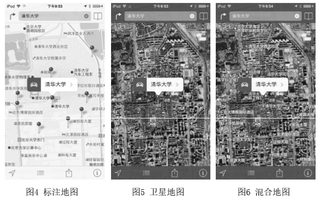 標(biāo)注地圖、衛(wèi)星地圖、混合地圖
