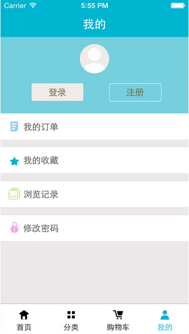 珠寶APP功能-會(huì)員中心