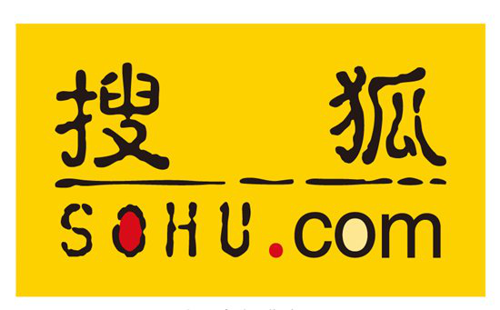百度、阿里巴巴、騰訊、新浪、網(wǎng)易、搜狐等互聯(lián)網(wǎng)公司名稱的由來七