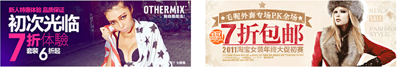網(wǎng)頁Banner設(shè)計(jì)的三個(gè)重點(diǎn)：風(fēng)格、排版及配色一