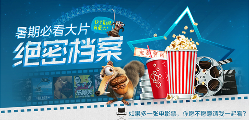 網(wǎng)頁Banner設(shè)計(jì)的三個(gè)重點(diǎn)：風(fēng)格、排版及配色四