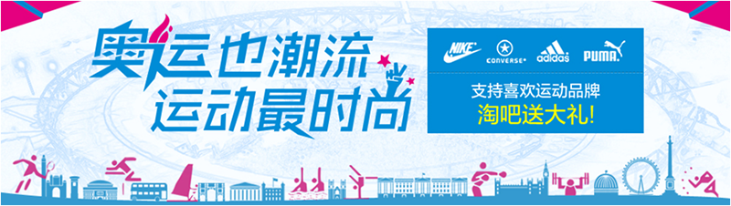 網(wǎng)頁Banner設(shè)計(jì)的三個(gè)重點(diǎn)：風(fēng)格、排版及配色七
