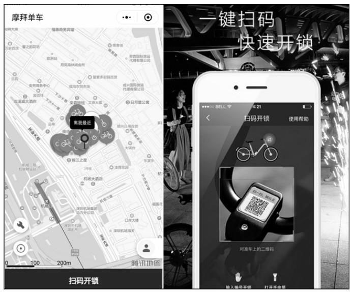 從產(chǎn)品、平臺分發(fā)、運營推廣三個角度分析小程序的特點四