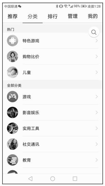 從產(chǎn)品、平臺分發(fā)、運營推廣三個角度分析小程序的特點七