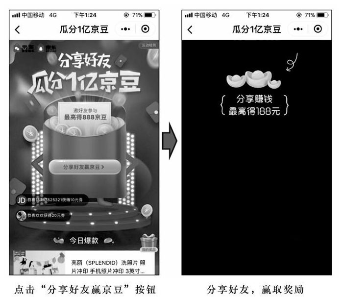 小程序的用戶傳播方式有幾種？三
