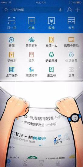 小程序戰(zhàn)事：微信最大的優(yōu)勢，支付寶最好的機會一