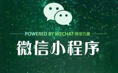 阿里發(fā)布“繁星計劃”，支付寶小程序如何“突圍”？二