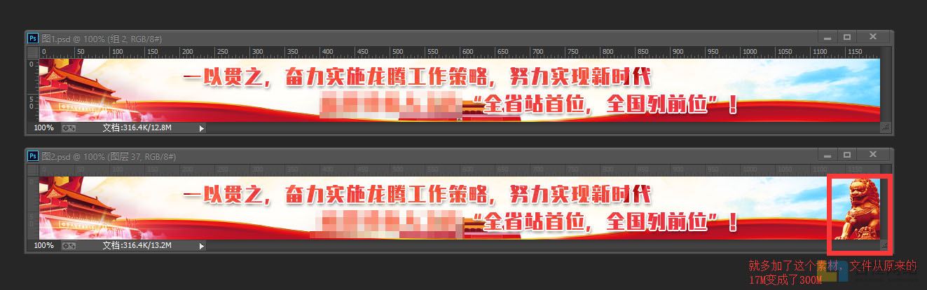使用素材網(wǎng)站的psd素材之后psd會變得很大很卡 使用素材網(wǎng)站的psd素材之后psd會變得很大很卡
