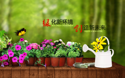 江西省花卉協(xié)會